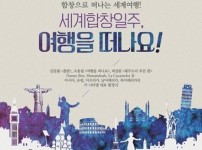 문화예술과-성남시립합창단 7월 기획연주회 개최.jpg width: 100%; height : 150px