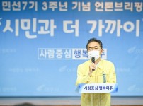 01- 지속가능한 친환경 성장으로 ‘행복여주’ 실현한다! (3).jpg