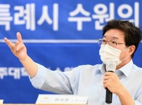 염태영 시장, “수원특례시, 자치분권의 성공 모델 될 것” 1.jpg