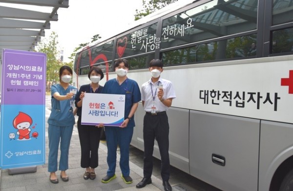 (붙임) 성남시의료원, 개원 1주년 기념 헌혈 캠페인 실시.JPG