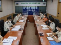 하남소방서, 공무원 직장협의회 간담회 개최 (1).JPG