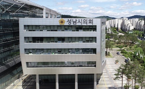 성남시의회.JPG