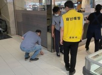 [크기변환]재난안전관-성남시 공무원들이 9월 2일 지역 대형마트에서 방화셔터 하부 점검 중이다.jpg width: 100%; height : 150px