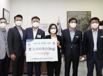 NH농협은행 성남시지부  1억700만원 상당 쌀 성남시에 맡겨.jpg