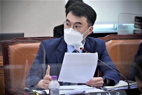 김남국 의원, 법무부 국정감사 질의.JPG