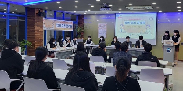 보도자료(하남경영고, 2022년 신입생을 위한 ‘입학 토크콘서트’개최)_사진.jpg