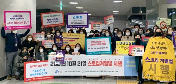 (4) 용인시가 26일 기흥역 일대에서 성폭력·가정폭력을 추방하기 위해 진행한 민·관 합동 캠페인을 벌이는 모습.jpeg