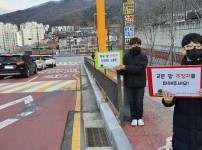 보도자료(광주푸른초, “학교 앞 교통안전, 우리가 지켜요”)_사진.jpg