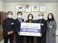 성남 20곳 청소대행업체 3000만원 기탁식.jpg