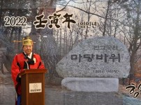 김대진 성남문화원장.jpg
