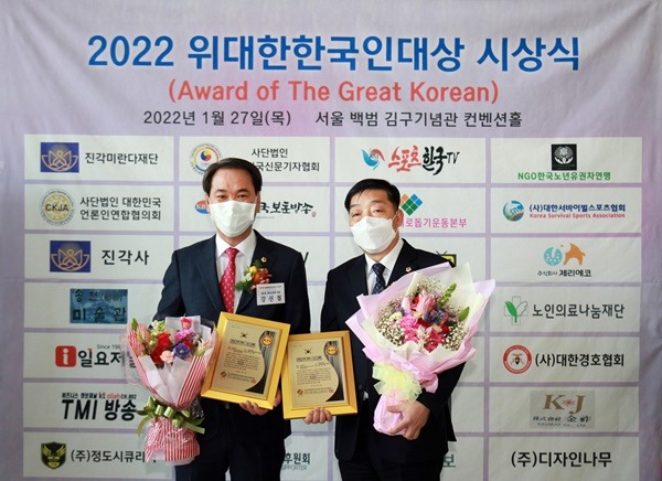 위대한 한국인 100인 대상 시상식2.jpg