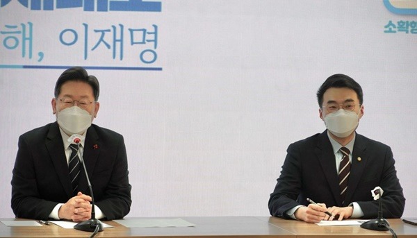 김남국의원, 이재명 후보 소확행공약 발표.JPG