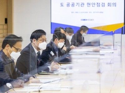 경기도+공공기관+현안점검+회의.jpg