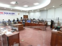 (2022.01.19) 보도자료-강성삼 부의장, 하남시 건축제도 개선을 위한 간담회 개최(1).jpg