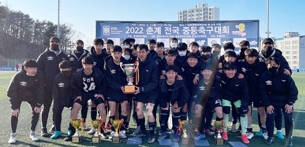 220223_성남FC U15, ‘2022 춘계 전국 중등축구대회’ 우승!.jpg