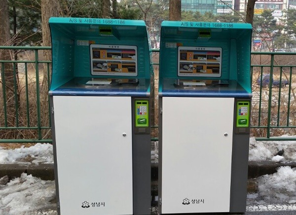 자원순환과-성남지역 아파트 단지에 설치된 음식물 쓰레기 종량제 기기.jpg