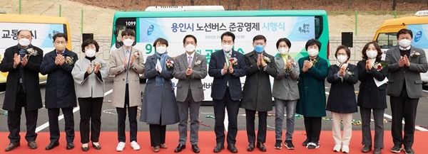20220311 용인시의회, 용인시 노선버스 준공영제 시행식 참석-01.jpg