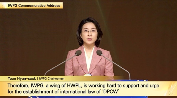 IWPG_Chairwoman_Hyun_Sook_Yoon_Hyun_delivers_a_commemorative_address.jpg