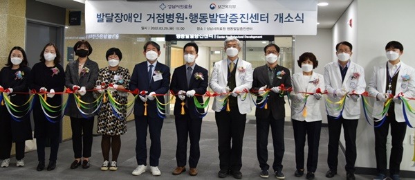 (보도자료) 성남시의료원, 공공의료기관 최초 발달장애인 거점병원·행동발달증진센터 개소.JPG