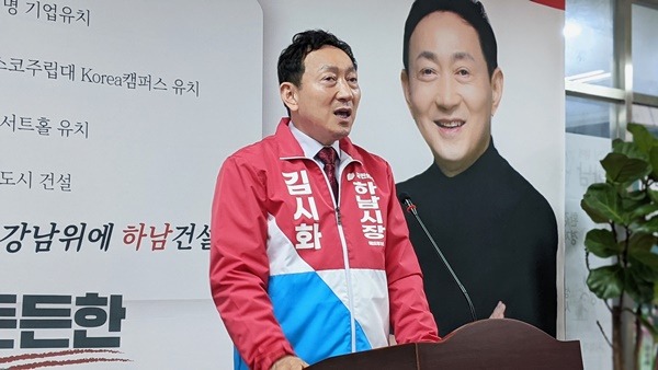 김시화 하남시장 예비후보가 자신의 선거사무소에서 공약을 발표하고 있다..jpg