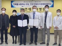 전북을사랑하는모임-연세스타병원 MOU 전체사진.jpg