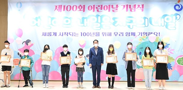 1. 하남시, 제100회 어린이날 기념행사 성황리 개최 1.JPG