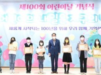 1. 하남시, 제100회 어린이날 기념행사 성황리 개최 1.JPG width: 100%; height : 150px