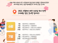1. 성남시립예술단 특별기획공연 『파이팅 성남 』 콘서트 개최.png width: 100%; height : 150px
