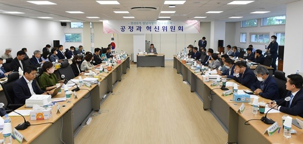 2022-06-23(목) 민선8기 성남시장직 인수위원회 전체회의_중간보고회 (3).JPG