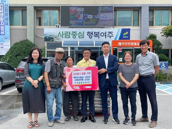 지역02-수지종합건설(주) 김종용 대표, 모친 고희연서 받은 쌀화환 지역사회에 기부.JPG