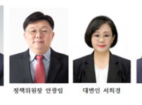 제9대 성남시의회 국민의힘 전반기 대표단.png