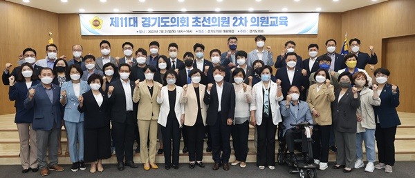 220722 더불어민주당, 초선 의원 2차 역량 강화 교육 개최.JPG