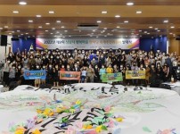성남시는 행복마을 한마당 축제(9.1_17)의 성공적인 개최를 위해 158명의 추진위원회 위원을 구성해 7월 21일 시청 3층 한누리에서 발대식을 했다.jpg width: 100%; height : 150px