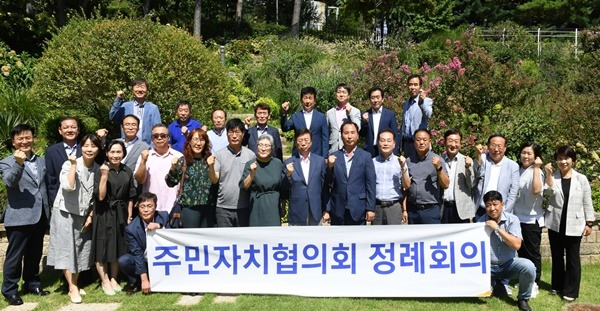 주민자치과-신상진 성남시장  주민자치협의회 정례회의 참석.jpg