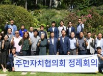 주민자치과-신상진 성남시장  주민자치협의회 정례회의 참석.jpg