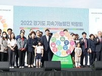 경기도 지속가능발전 박람회 광주 청석공원에서 개최.JPG width: 100%; height : 150px