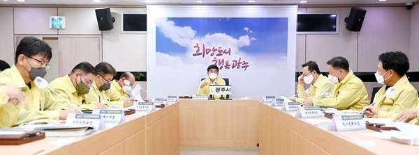 광주시, 이태원 참사 관련 재난안전대책본부 운영 (2).JPG