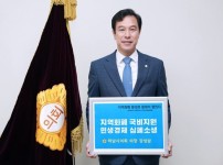 사진자료-하남시의회 강성삼 의장, 10월 12일 지역화폐 활성화 릴레이 챌린지 동참.JPG