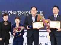 광주시, 제38회 전국장애인부모대회 개최.jpg