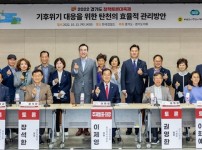 221014 이제영 의원, 기후위기 대응을 위한 탄천의 효율적 관리방안 토론회 개최.jpg