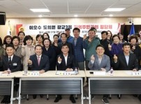 221027 이오수 의원, 수원시 광교 2동 지역주민들과 정담회 개최 (2).jpg