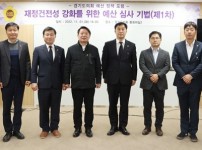221101 예산정책위원회, 제1회 예산정책 포럼 개최 (1).jpg