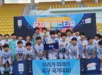 221115_성남FC U12, ‘2022 전국 초등 축구리그 꿈자람 페스티벌’ 우승!.jpg