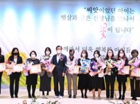 하남시, ‘아이가 행복한 도시’ 조성 … 보육의 날 행사 개최 (1).JPG width: 100%; height : 150px