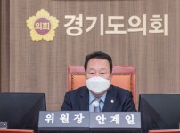 221125 안전행정위원회, 도민 안전ㆍ자치분권 위한 예산 확대.jpg