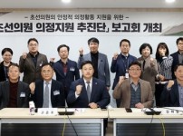 221130 경기도의회, 초선의원 의정지원 추진단 첫회의 개최.JPG