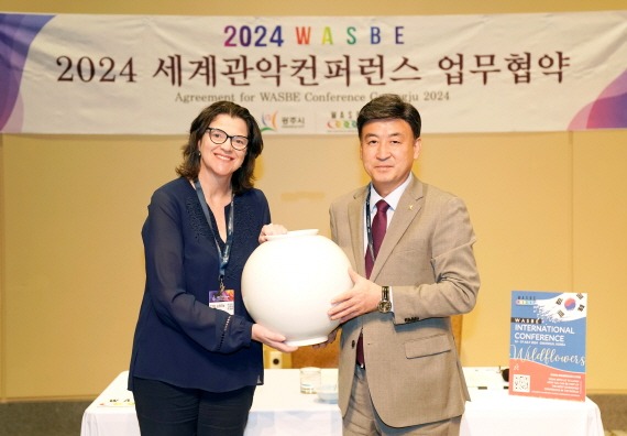 [크기변환]광주시, 2024 세계 관악 컨퍼런스 개최 협약 (2).jpg