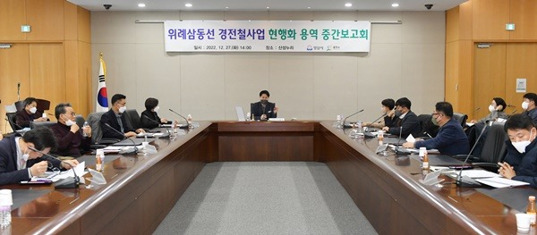 (사진자료)성남시, 시장·직속 철도사업 추진자문단 구성·운영.JPG