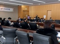 건축과-성남시 2030 경관계획 재정비 용역 착수 보고회.jpg