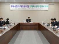 (사진자료)성남시, 시장·직속 철도사업 추진자문단 구성·운영.JPG